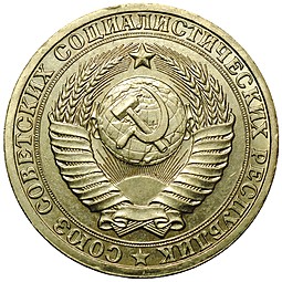 Монета 1 рубль 1985 UNC
