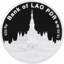 Монета 60000 кип 2013 ММД Символ Любви Лаос