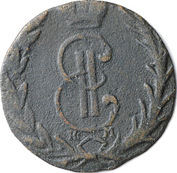 Монета Денга 1767 КМ Сибирская
