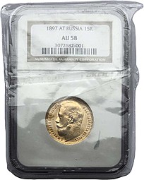 Монета 15 рублей 1897 АГ «ОСС» заходят за обрез шеи слаб NGC AU58