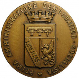 Настольная медаль Италия Prima Amministrazoine Democraco-socialista 1889-1989