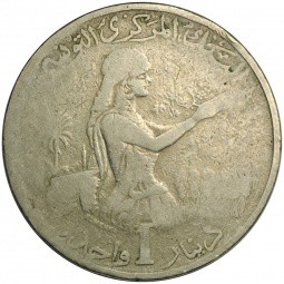 Монета 1 динар 1983 Тунис