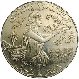 Монета 1 динар 2009 Тунис
