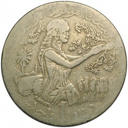 Монета 1 динар 1990 Тунис