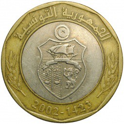 Монета 5 динаров 2002 Тунис