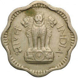 Монета 10 пайс 1957