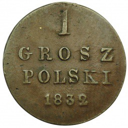 Монета 1 грош 1832 KG для Польши