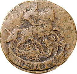 Монета Денга 1795 ЕМ