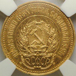 Монета Один червонец 1923 Сеятель полированный чекан