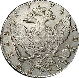 Монета 1 рубль 1774 СПБ ТИ ФЛ