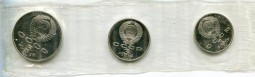 Монета 1, 3, 5 рублей 1987 70 лет Великой Октябрьской Социалистической Революции PROOF запайка