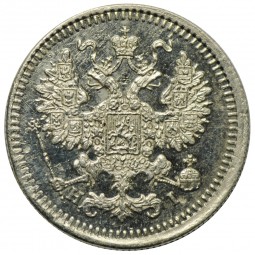 Монета 5 копеек 1875 СПБ HI