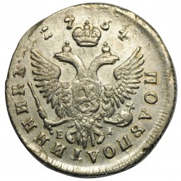 Монета Полуполтинник 1754 ММД EI