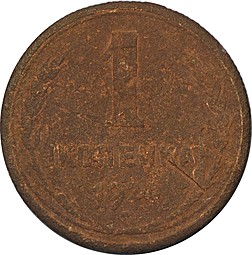 Монета 1 копейка 1924 буквы СССР вытянутые шт. 20 коп