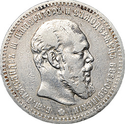 Монета 1 рубль 1888 АГ