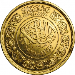 Монета 500 пиастров 1938 Королевская свадьба Египет