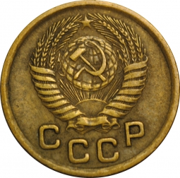 Монета 1 копейка 1950