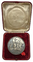 Настольная медаль 1967 В память 50-летия Советской власти в СССР