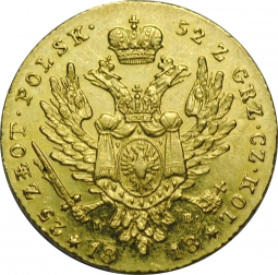 Монета 25 злотых 1818 IB Русская Польша