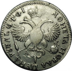 Монета 1 Рубль 1719 Портрет в латах заклепки на груди, РОСИI