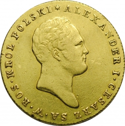 Монета 25 злотых 1819 IB Русская Польша