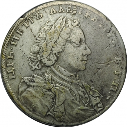 Монета 1 рубль 1707 Н портрет работы Г. Гаупта, дата славянская