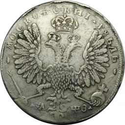 Монета 1 рубль 1707 Н портрет работы Г. Гаупта, дата славянская