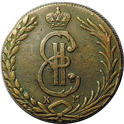 Монета 10 копеек 1781 КМ Сибирская монета