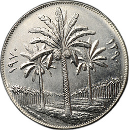 Монета 25 филсов 1970 Ирак