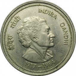 Монета 5 рупий 1984 Индия