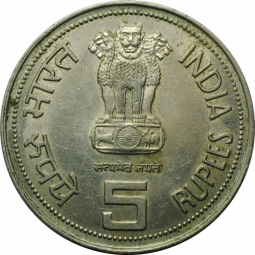 Монета 5 рупий 1984 Индия