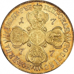 Монета 10 рублей 1777 СПБ