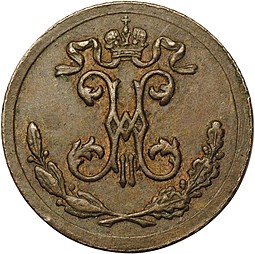 Монета 1/4 копейки 1896 СПБ