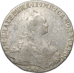 Монета 1 Рубль 1766 СПБ TI ЯI