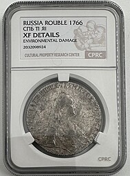 Монета 1 Рубль 1766 СПБ TI ЯI слаб CPRC XF Det.