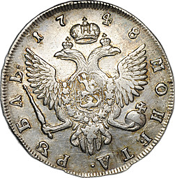 Монета 1 рубль 1748 СПБ