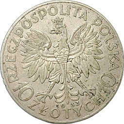 Монета 10 злотых 1933 Ядвига Польша