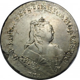 Монета 1 рубль 1744 ММД