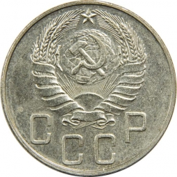 Монета 50 копеек 1941 Пробные