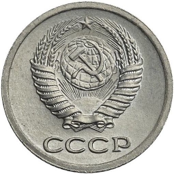 Монета 1 копейка 1953 Пробные