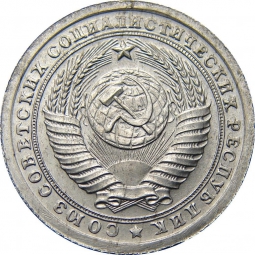 Монета 2 копейки 1953 Пробные