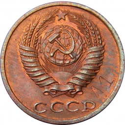 Монета 10 копеек 1956 Пробные