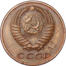 Монета 15 копеек 1956 Пробные
