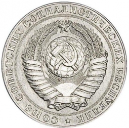 Монета 2 рубля 1956 Пробные