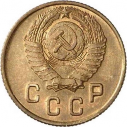 Монета 2 копейки 1947 Пробные