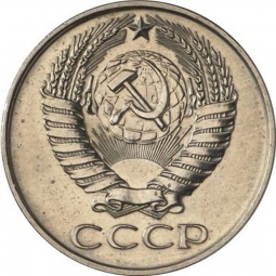 Монета 50 копеек 1959 Пробные