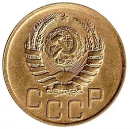 Монета 3 копейки 1938 Шт. 20 коп: звезда плоская