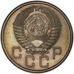 Монета 20 копеек 1955 шт. 3 коп: звезда выпуклая, граненая
