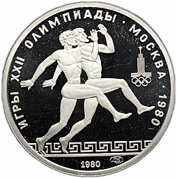 Монета 150 рублей 1980 ЛМД Античные бегуны Олимпиада 80
