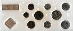 Годовой набор монет СССР 1975 ЛМД мягкий
